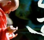 Journey to the West